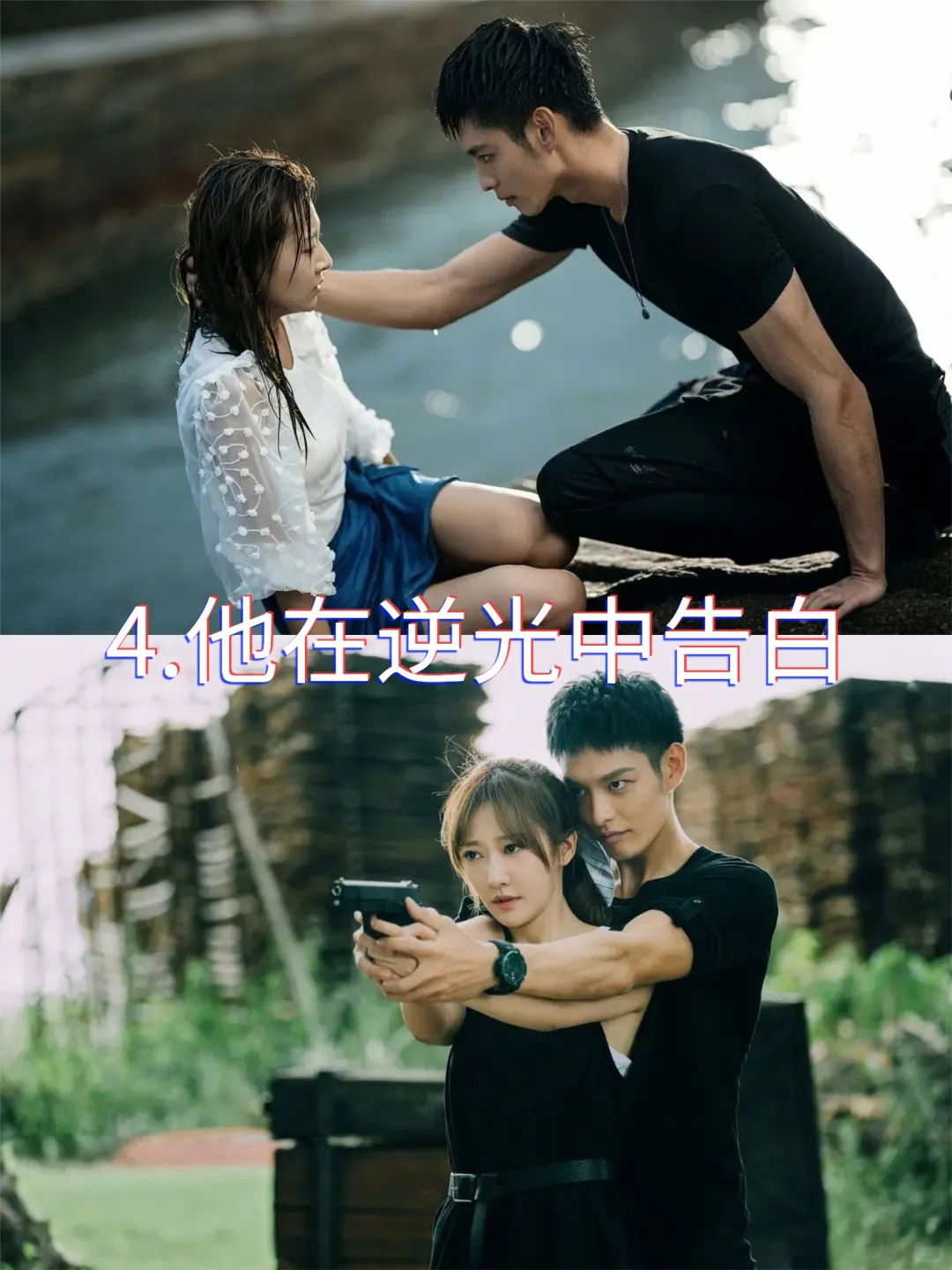 9⃣️部精品短剧推荐|爱情悬疑类