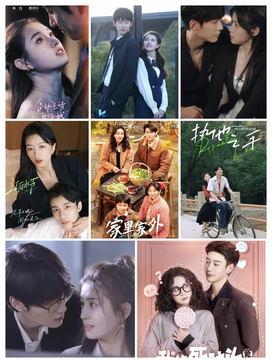 给大家推荐8部高质量短剧