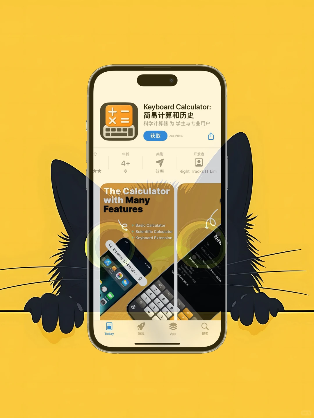 iOS 限免应用精选|25/12/08