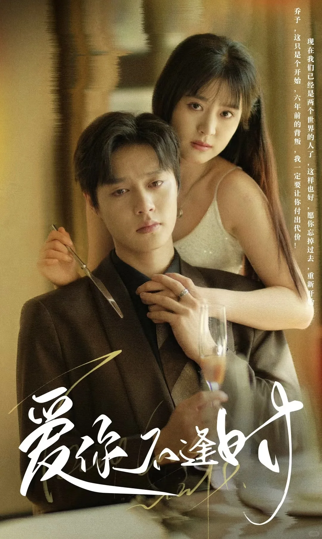 摁头安利柯淳十部必看短剧