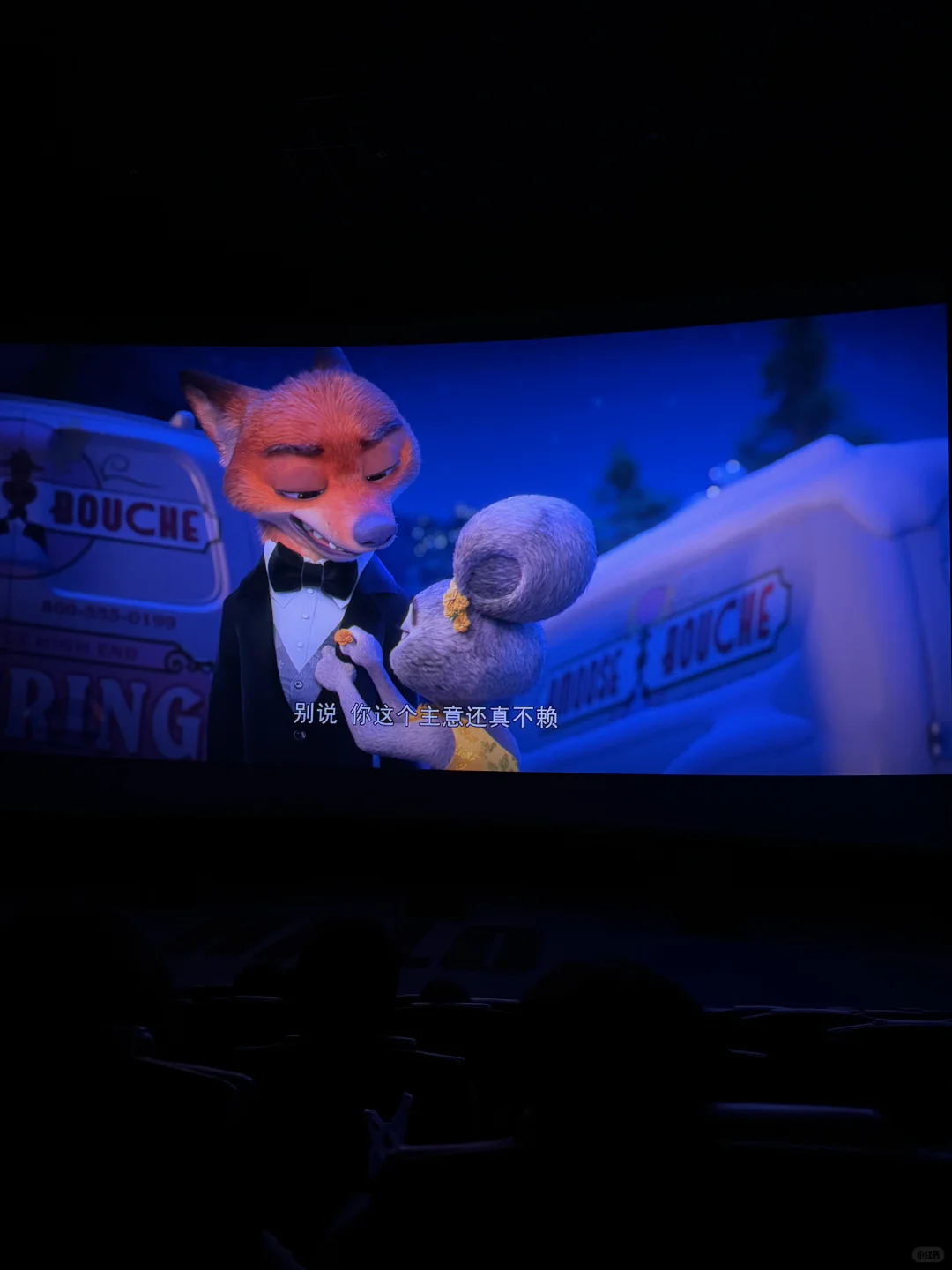 “我最大的幸福就是能够遇到你”