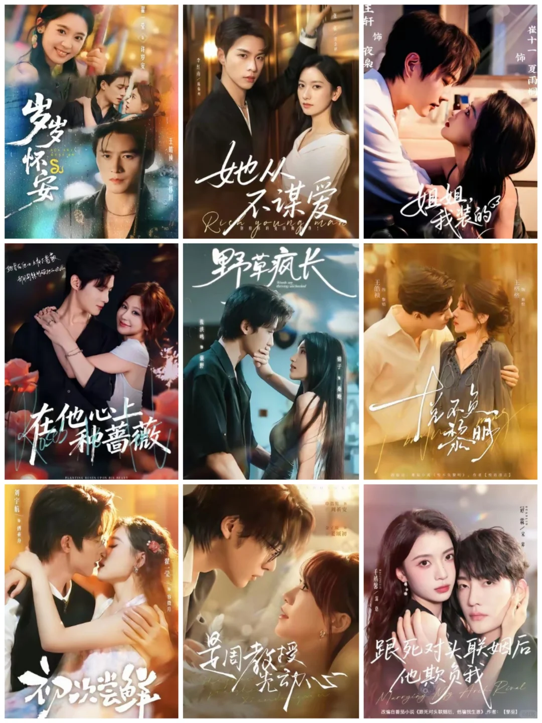 近期热播短剧你们都看完了吗？