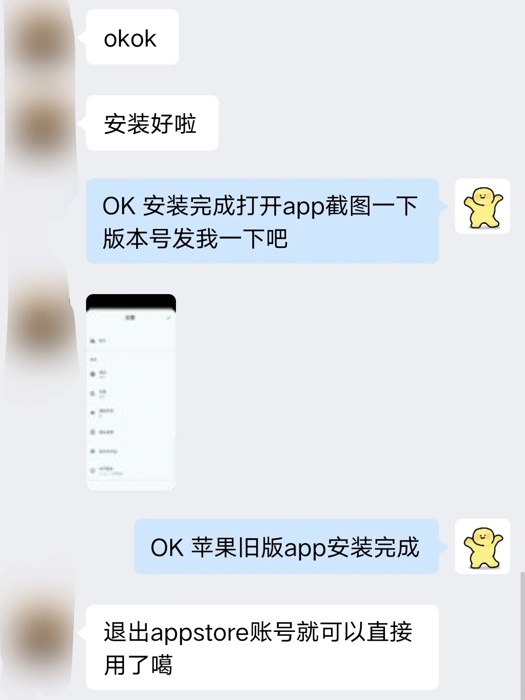 Trayminder旧版安装!苹果旧版Trayminder