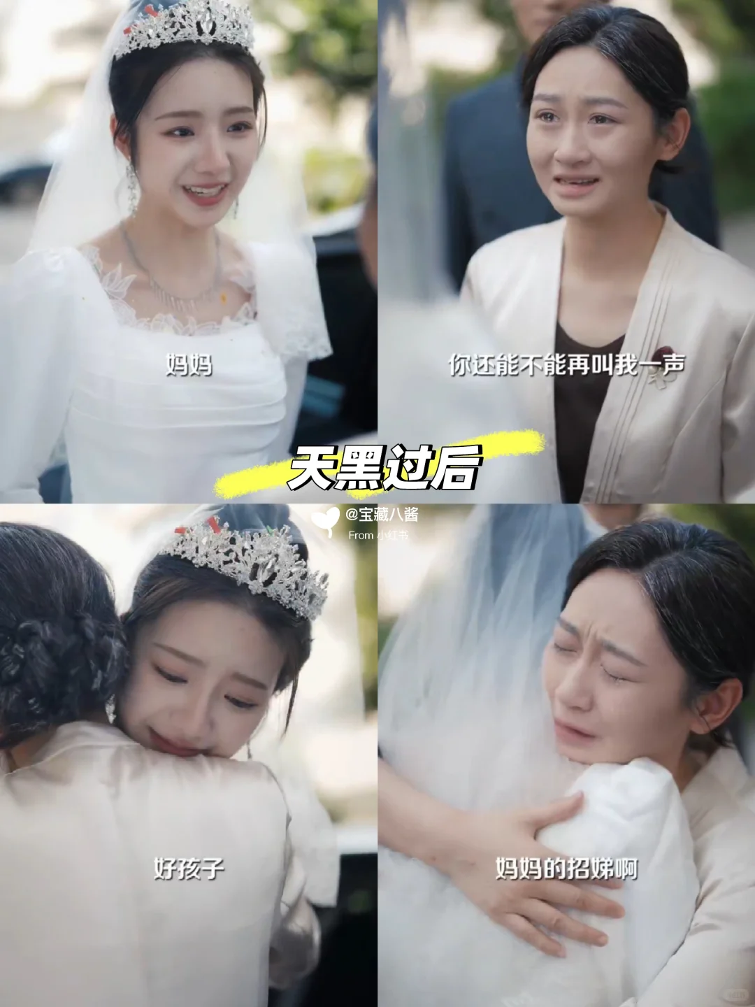 试着谅解,怎么谅解,都是受害者,你能怪谁