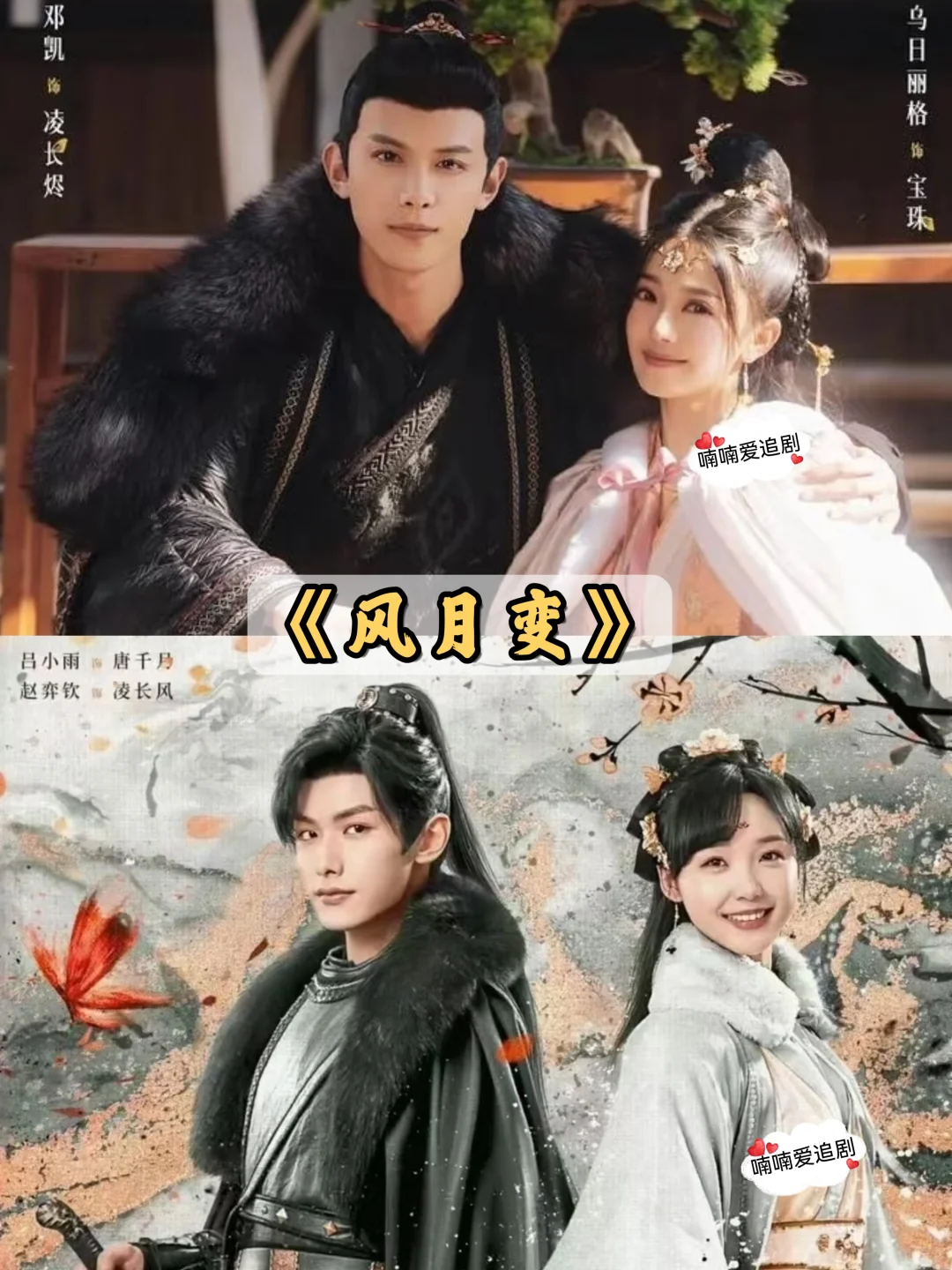 熬夜也要追‼️14部高质量国产短剧🔥