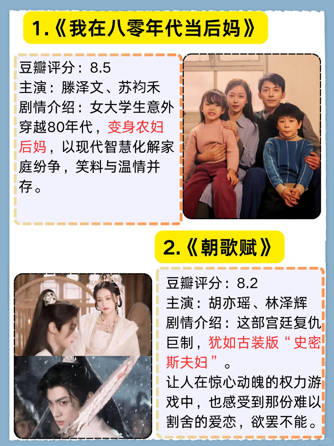 🔥🔥热播短剧推荐排行榜前十名