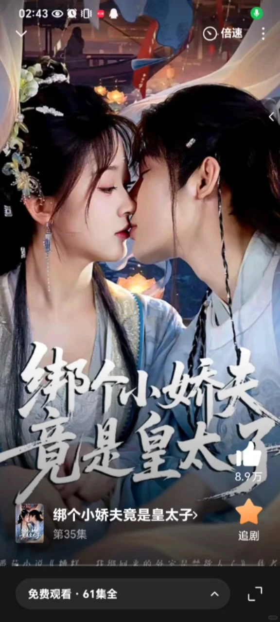 精选GB向短剧第三弹②