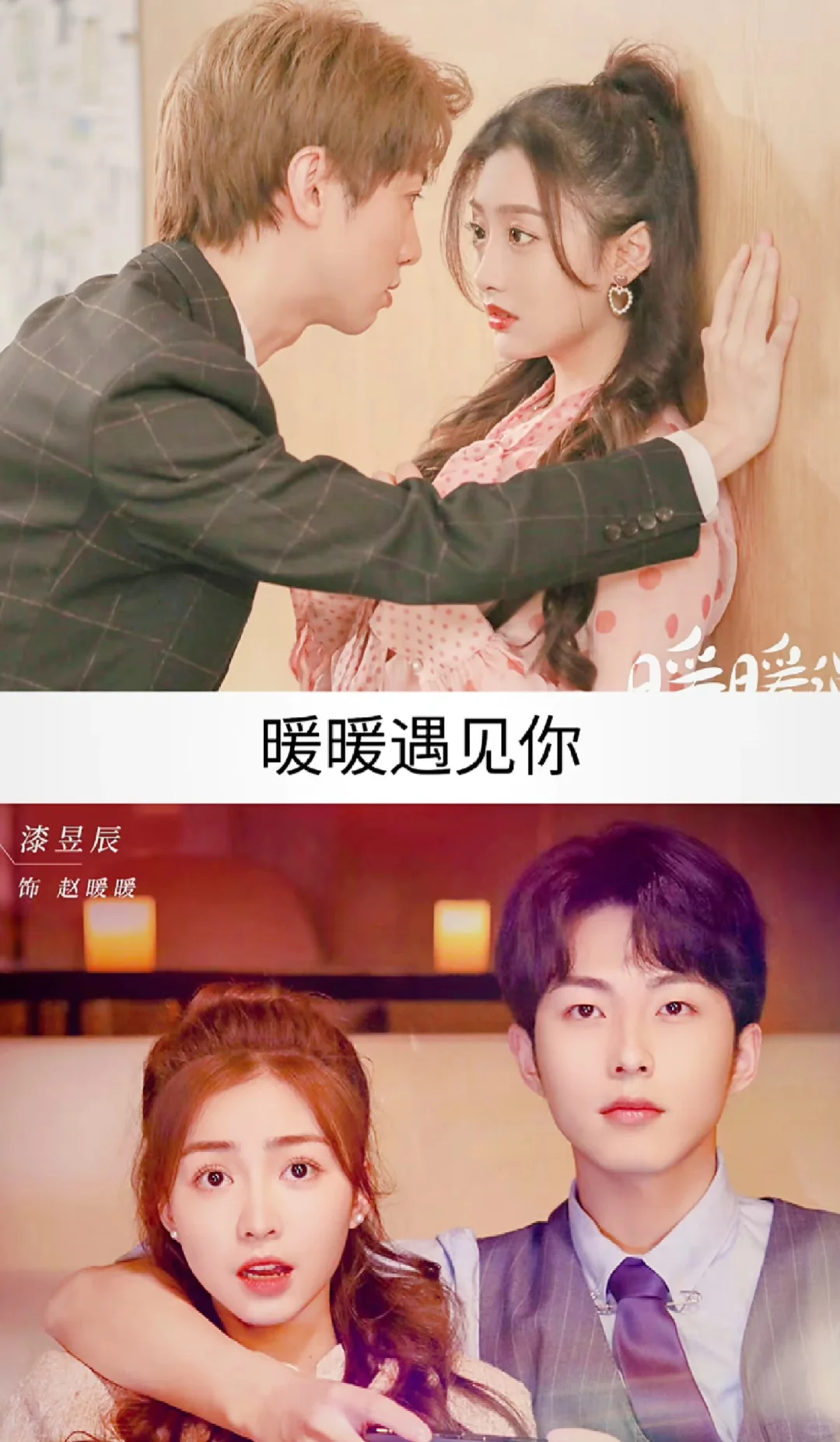 好看的短剧又来了，快进来