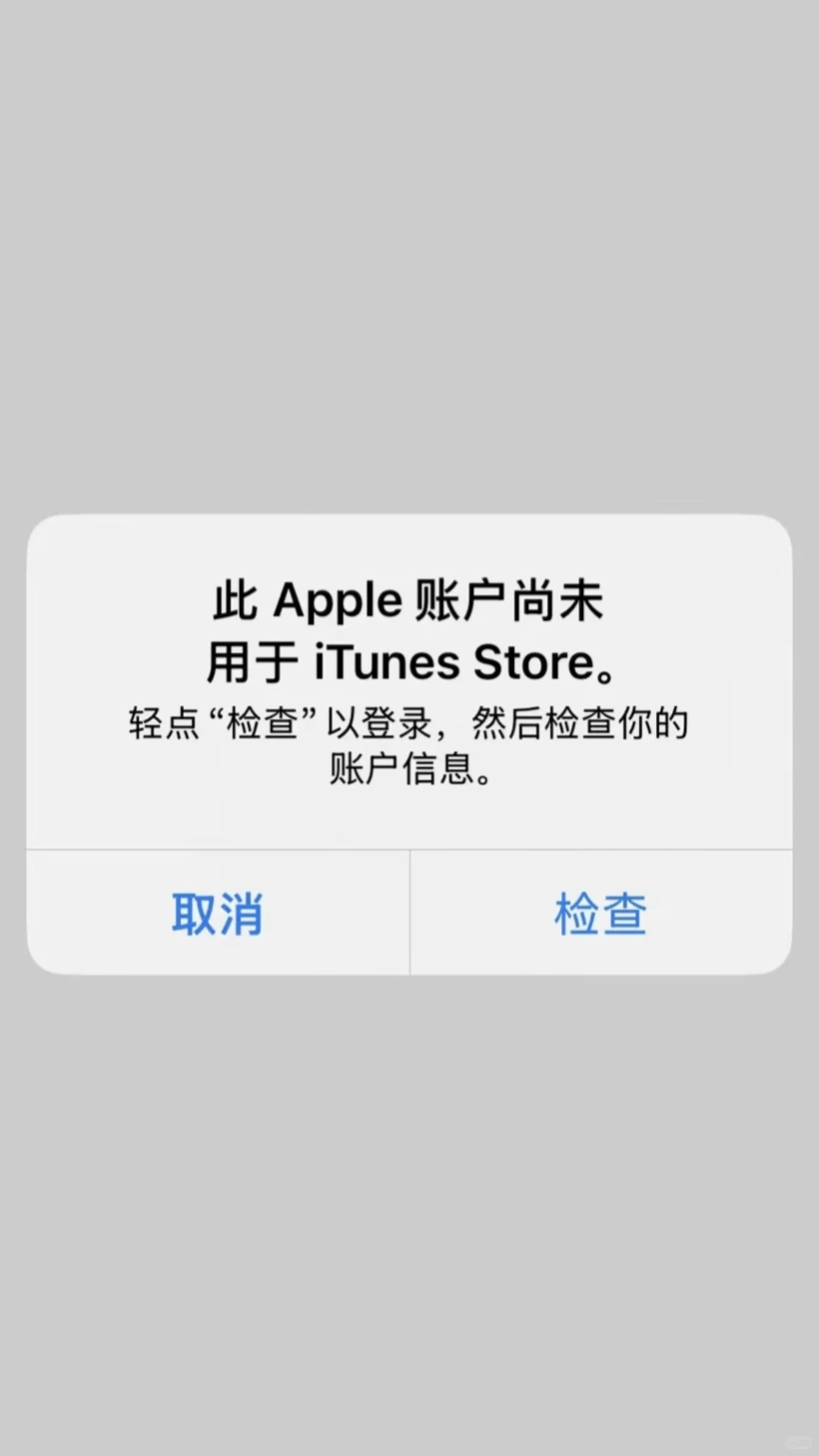 苹果6s|免费安装软件步骤