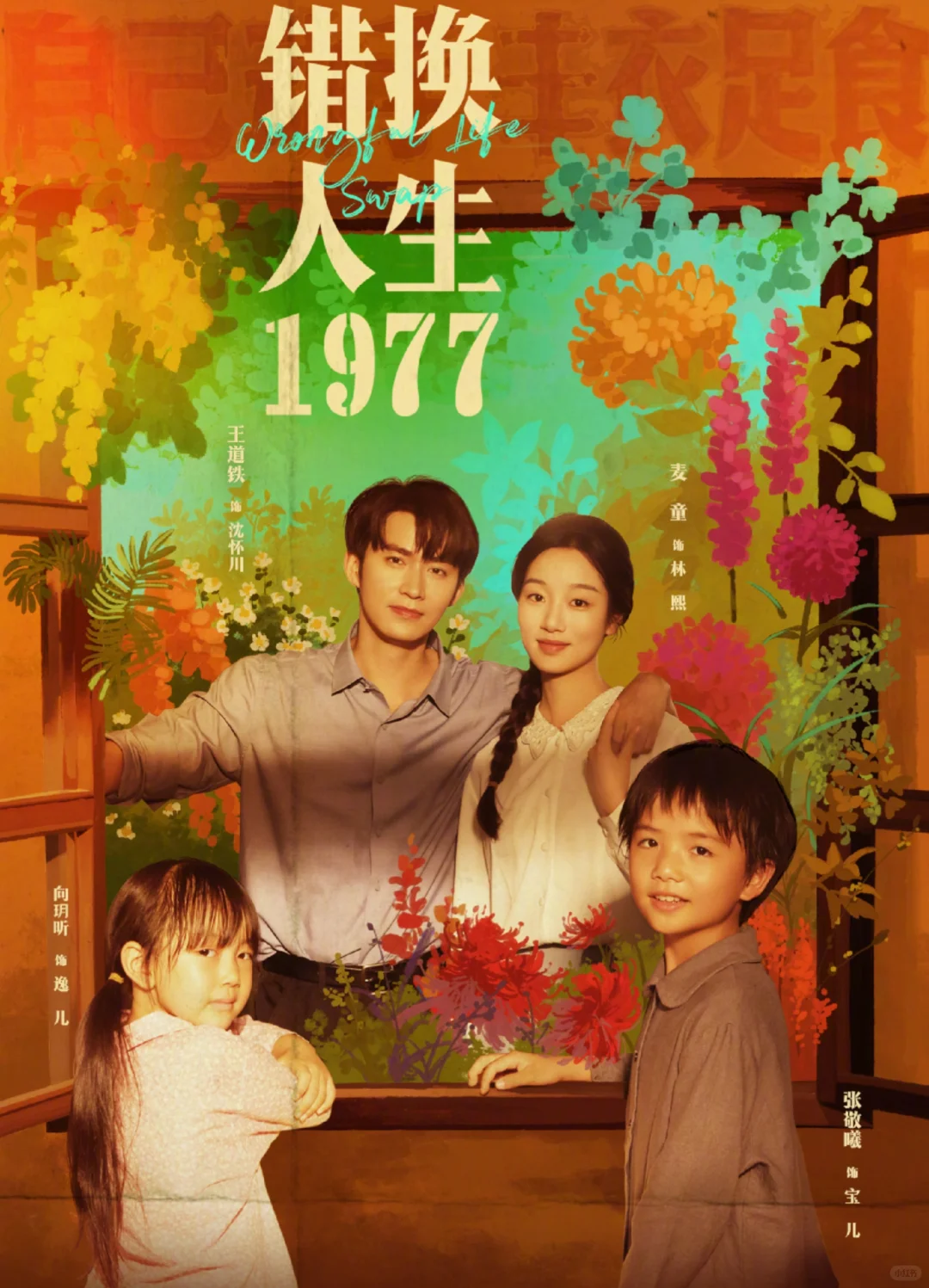 2025🥝悦享会短剧片单已播