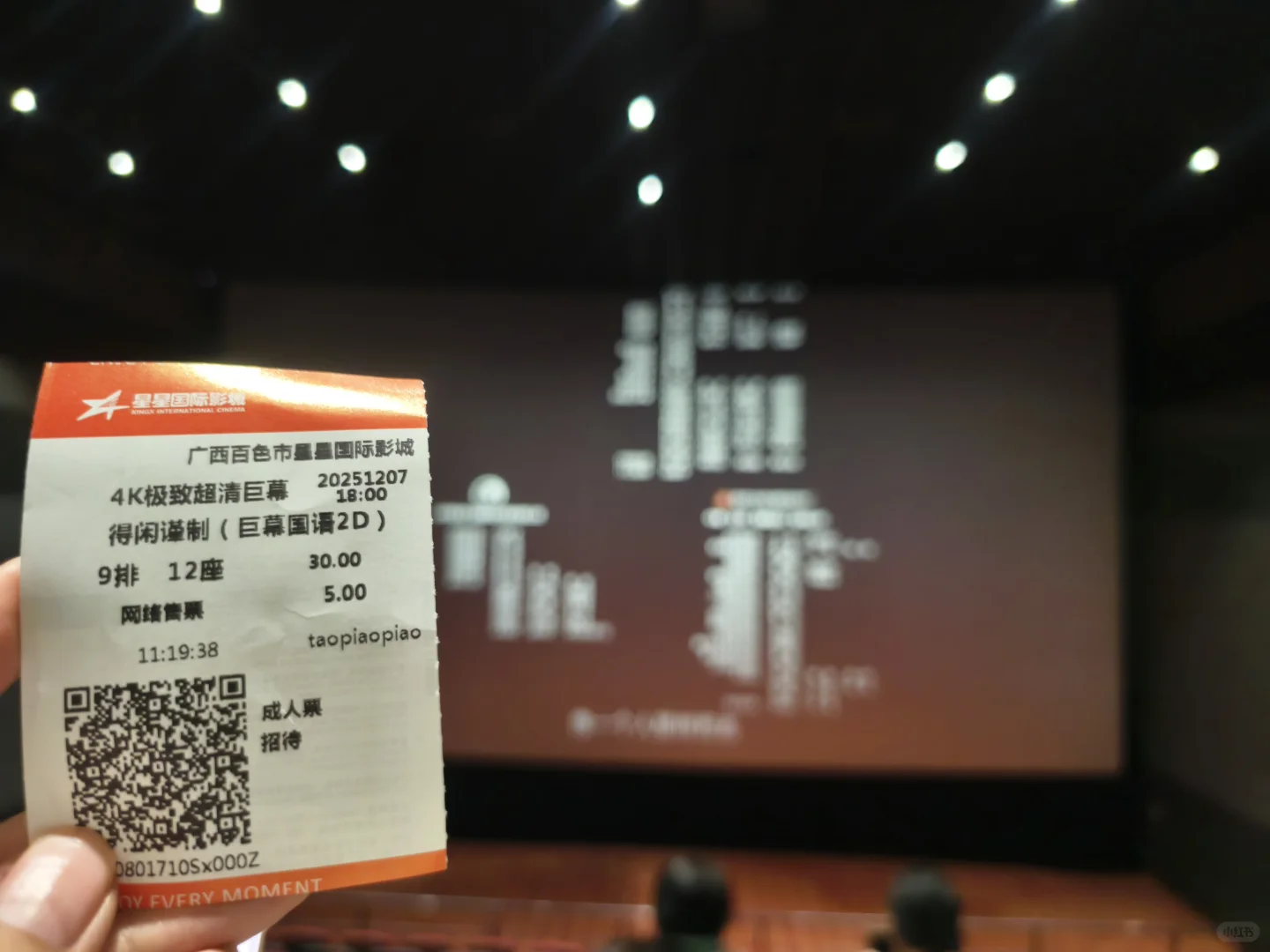 得闲谨制 近几年最好看的电影