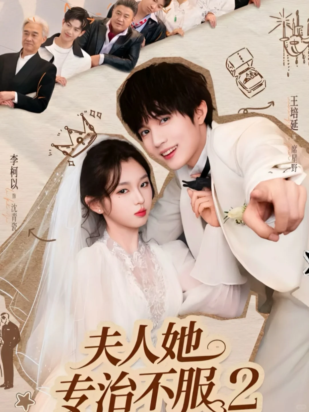 盘点11月高分短剧|你最喜欢哪一部❓