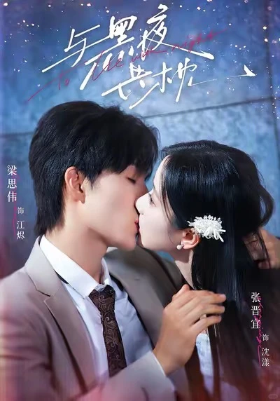 短剧人狂喜！10部高能剧单分赛道炫完🔥 名场