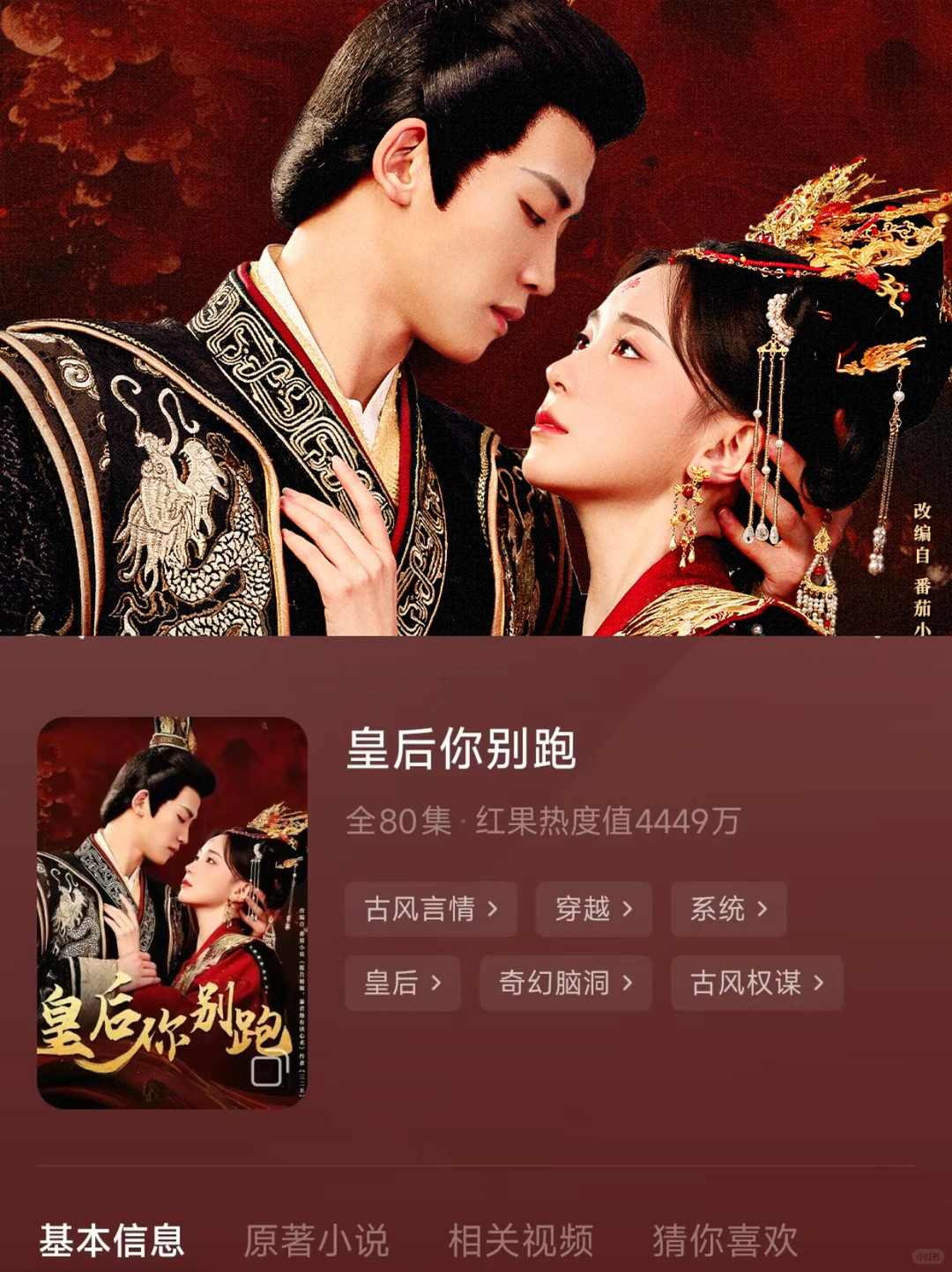 高分短剧推荐，不看则亏！