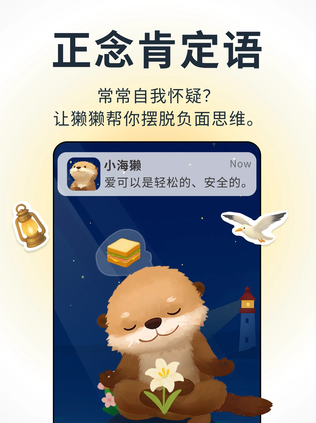 安卓端内测开启🎉焦虑型依恋的朋友集合！