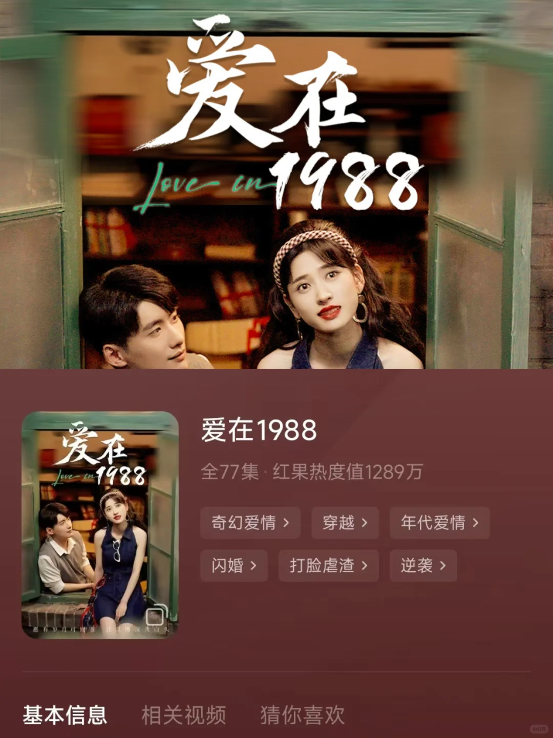 高分短剧推荐，不看则亏！