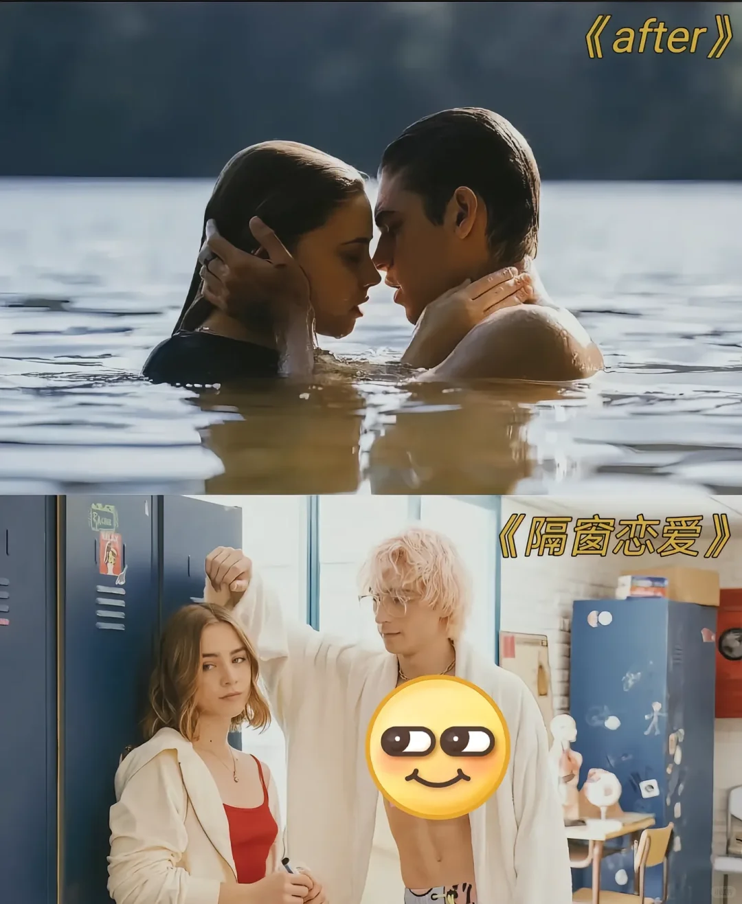 情侣被窝一起看的10部高分爱情电影