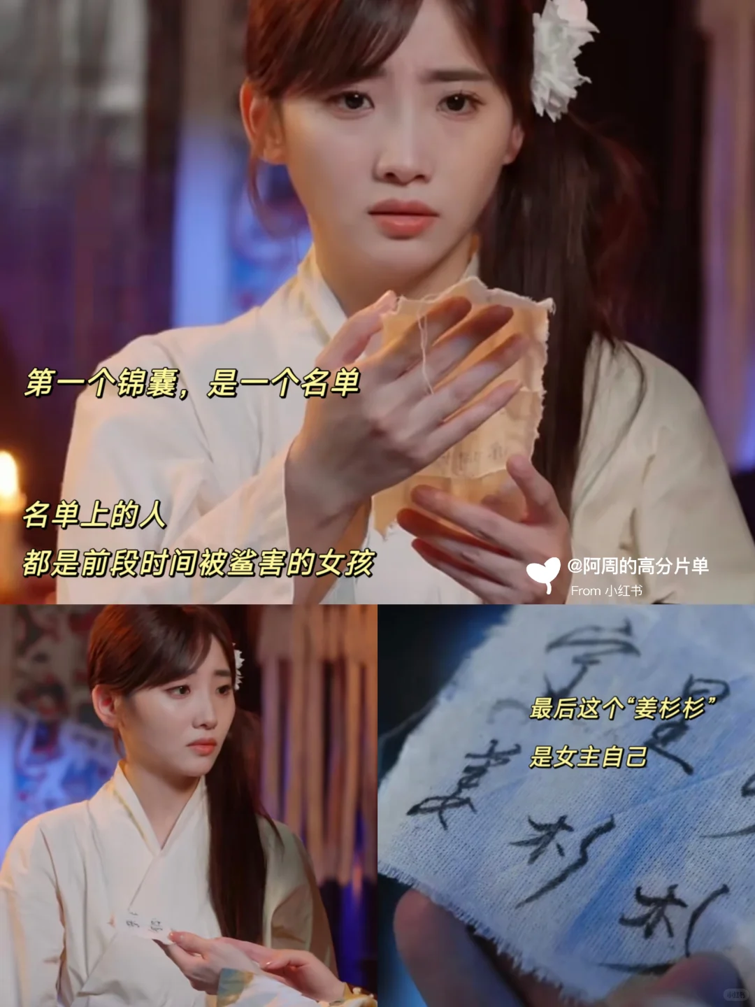 双面恋人×复仇反转 今年最带感的悬疑短剧❗