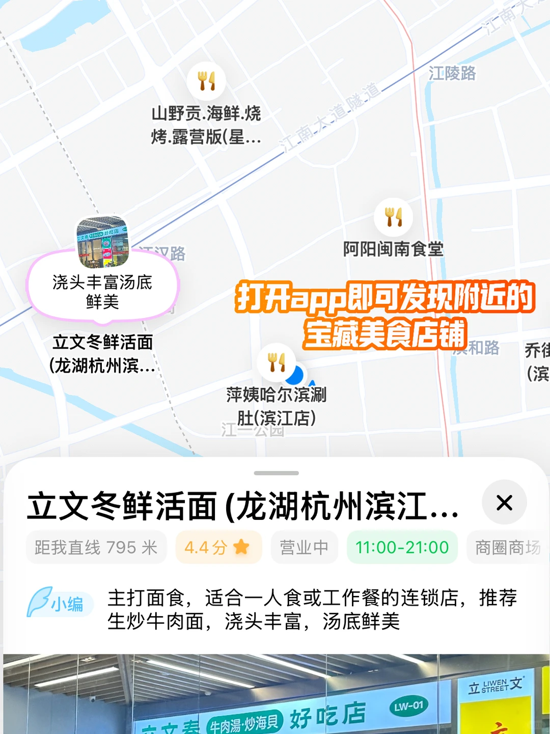 属于安卓妹的时代终于到了