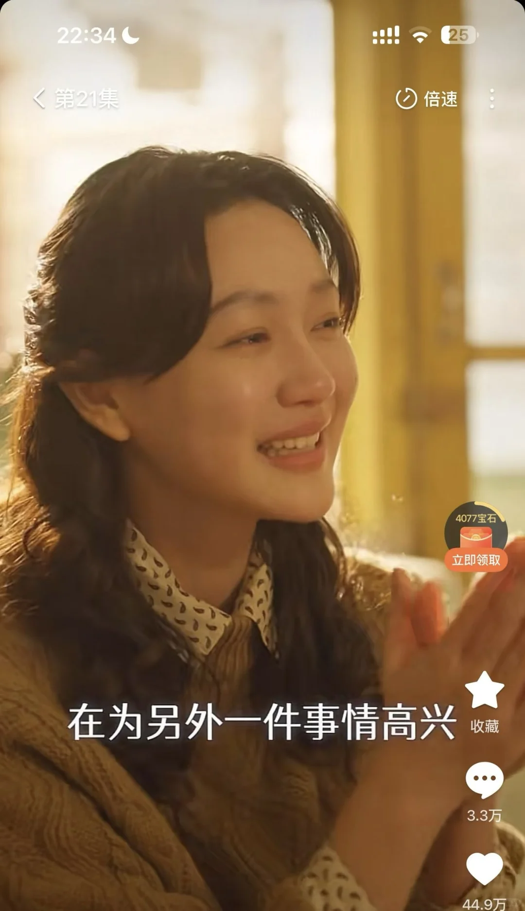 推荐大家看一个高质量短剧《家里家外》