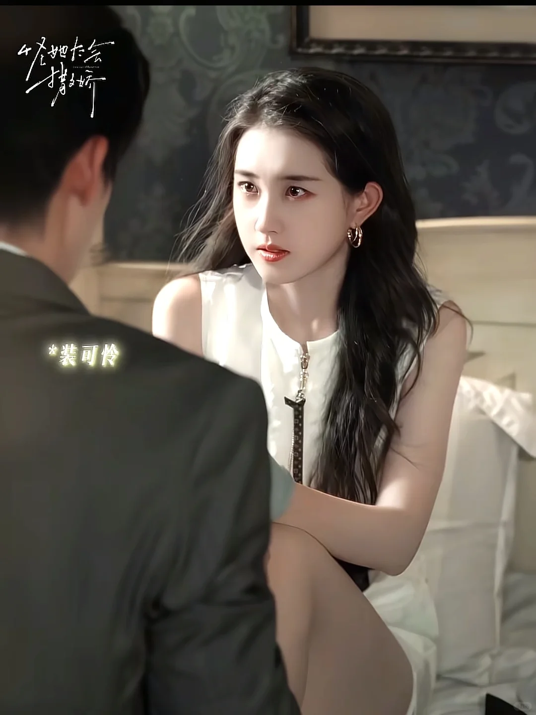 《怪她太会撒娇》|甜度超标的恋爱指必看