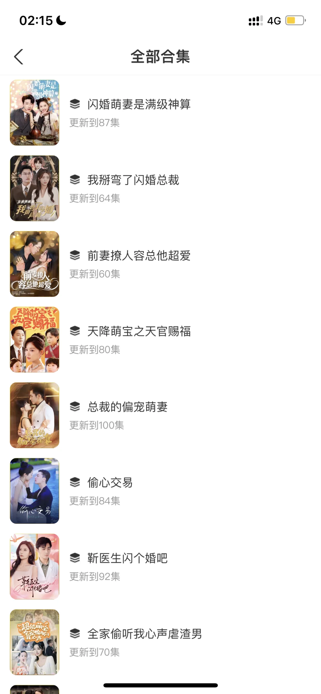 爱看短剧的有福了！！