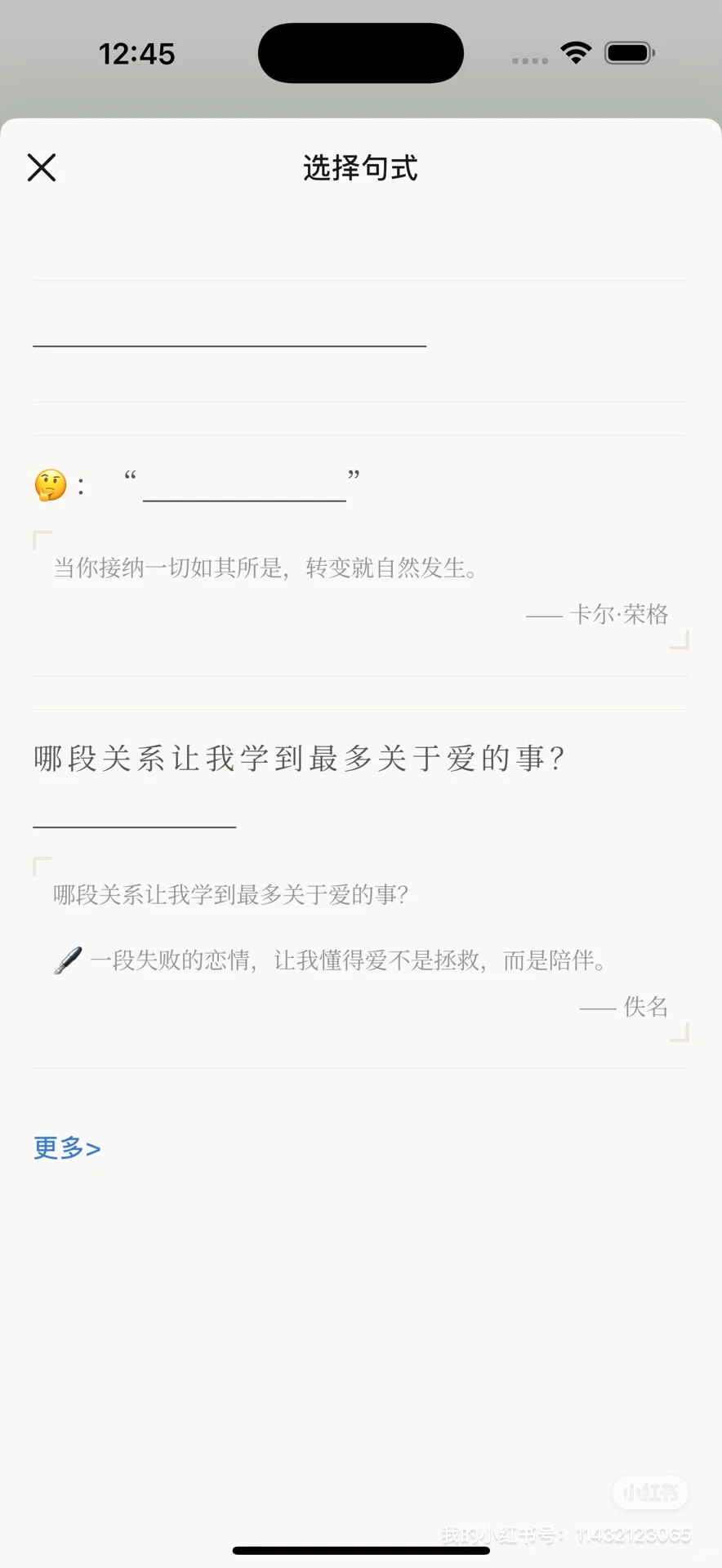 避免看自己日记的尴尬感，我做了这个 APP