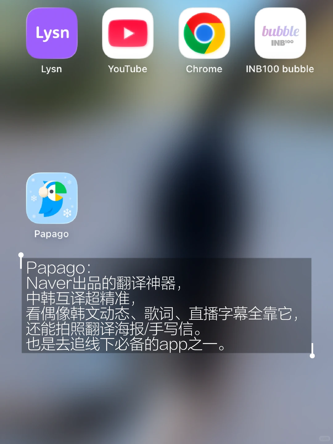 大数据推给刚入韩娱不知道下什么软件的宝宝