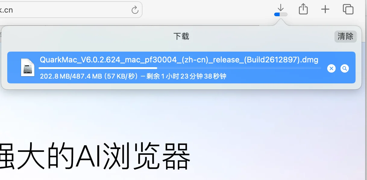 电脑下载不了软件网太差