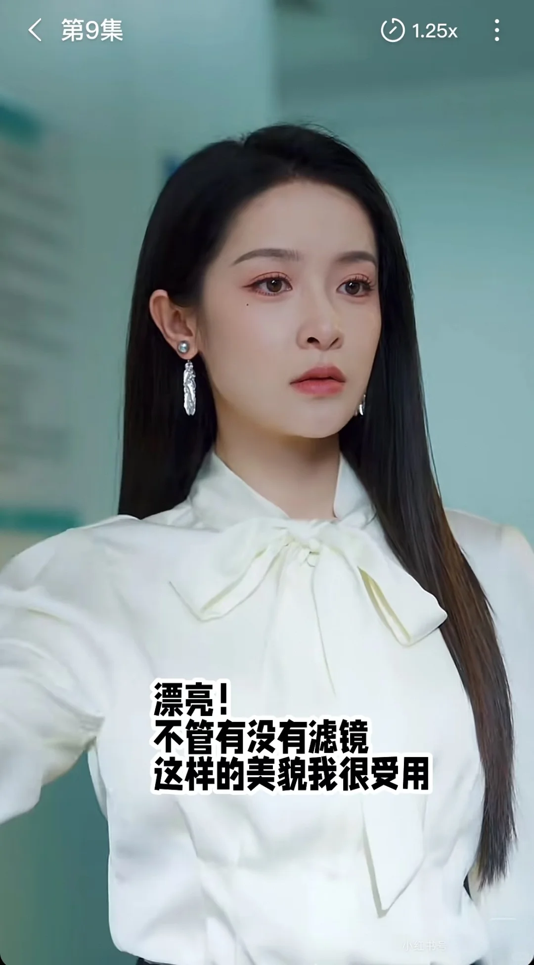 王皓祯，短剧男主天花板😄