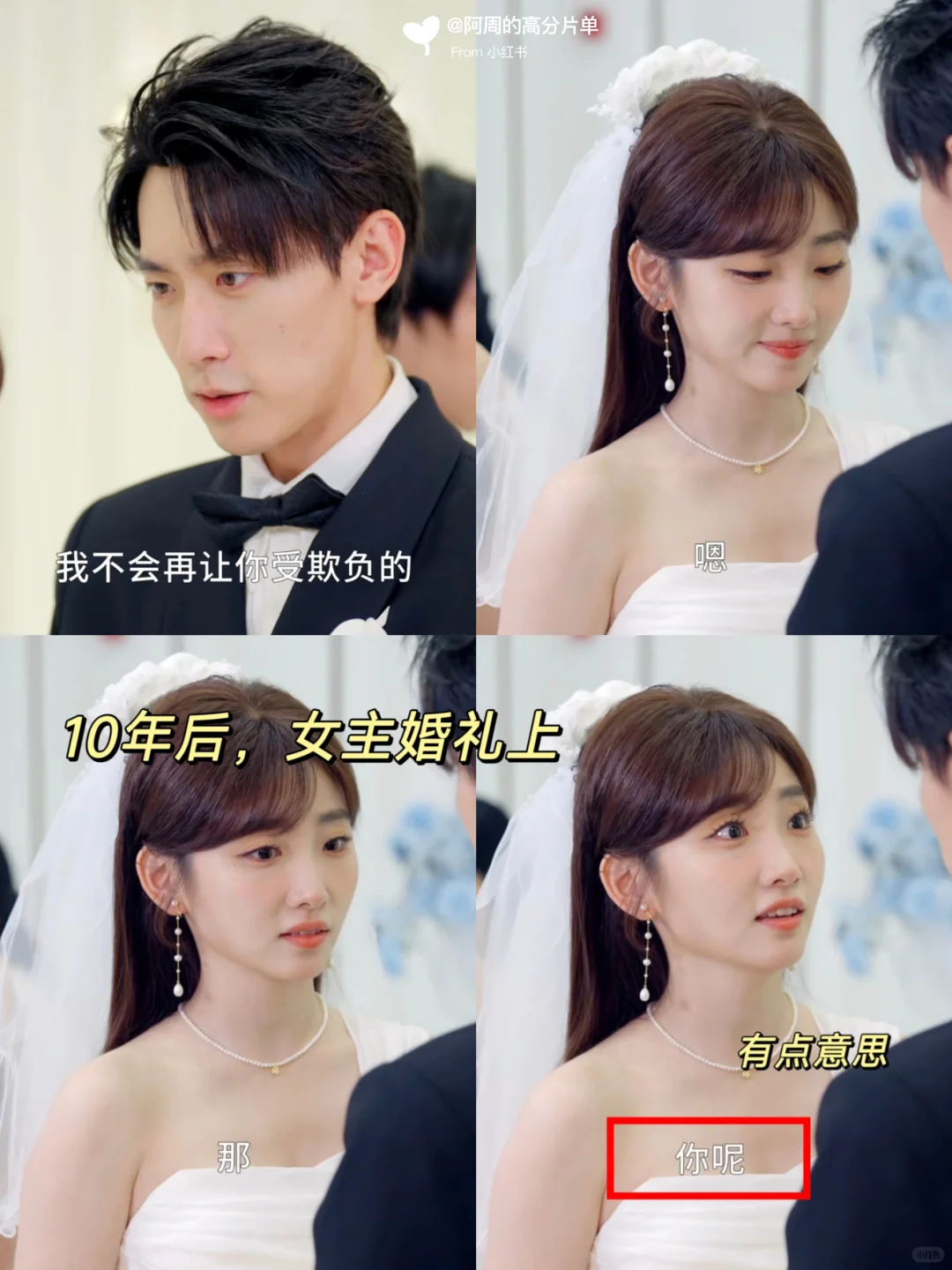 双面恋人×复仇反转 今年最带感的悬疑短剧❗