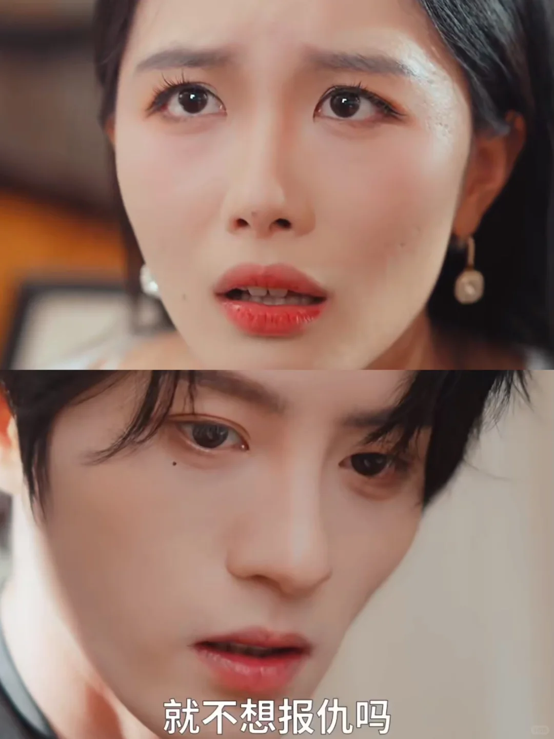 🔺就这个疯批强制味儿爽‼️吻戏超多💋