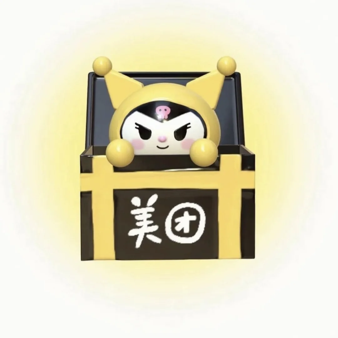 图标（非原创）