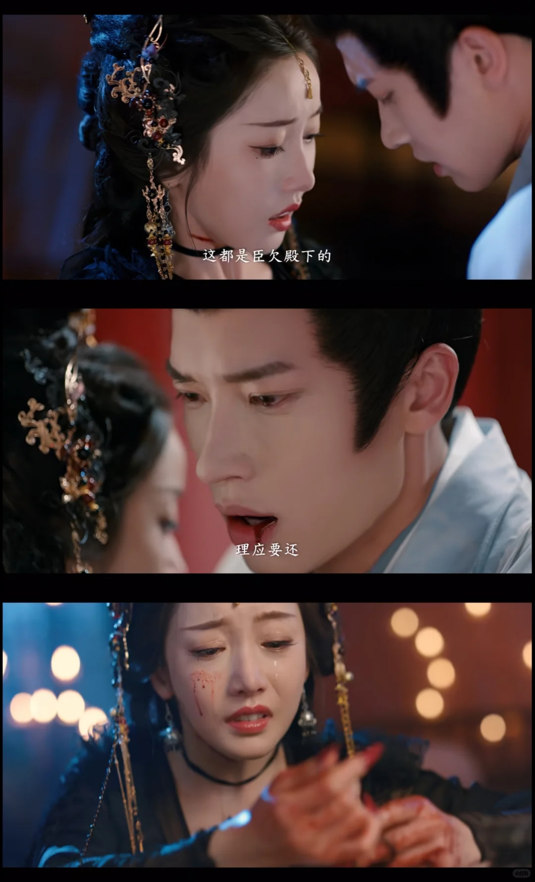 妈耶❗后天️就播❗️疯批公主调教风骨文臣❗️