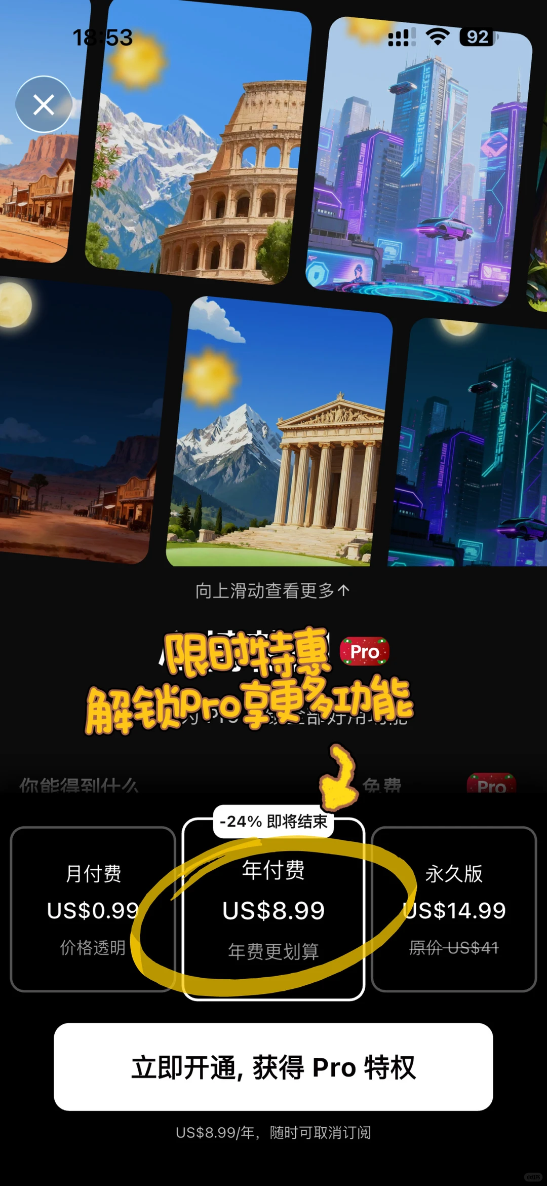 🎄圣诞味的日记本来喽～（有活动）