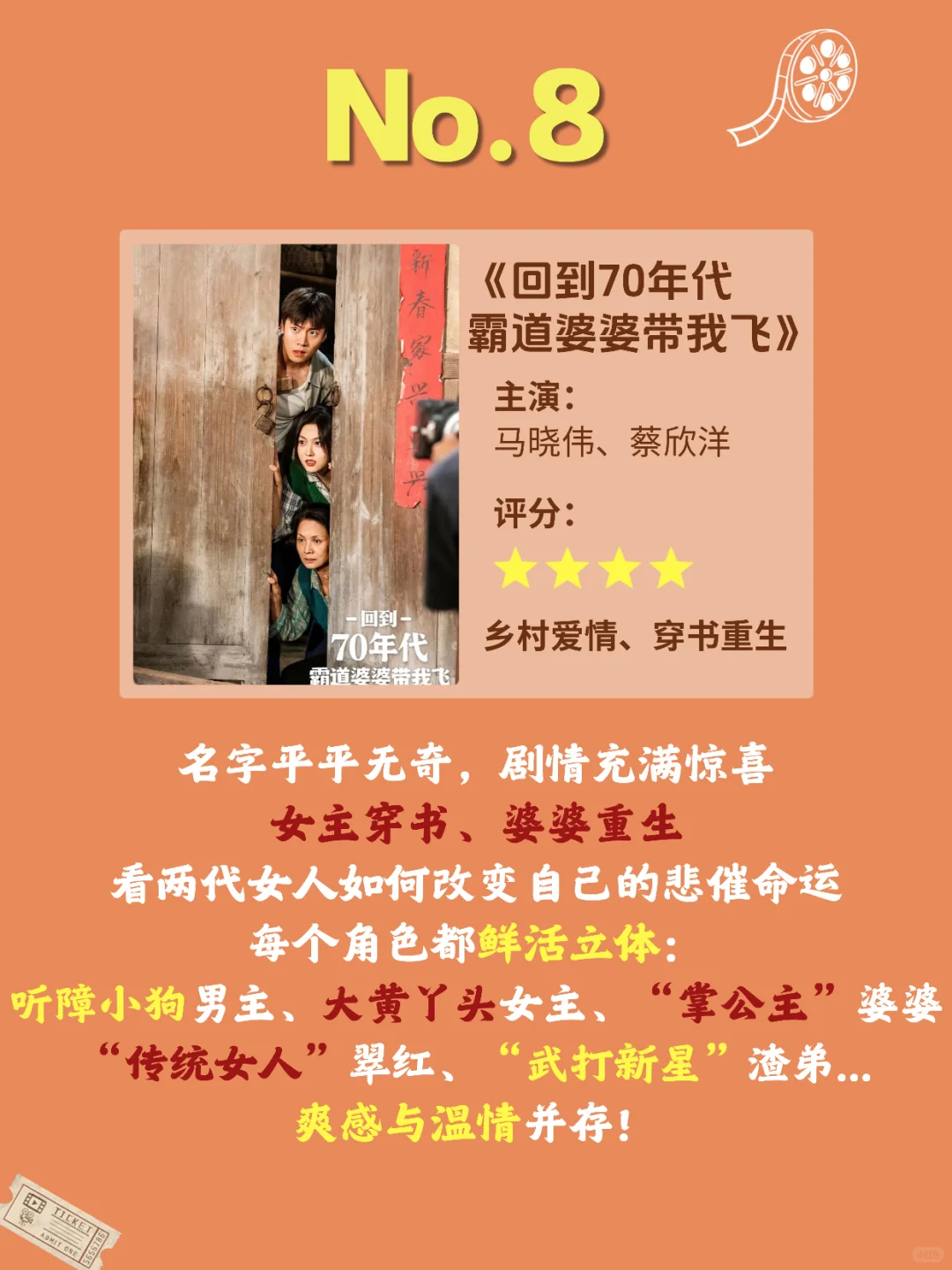 🔥10月高质量短剧清单，你看过哪部？