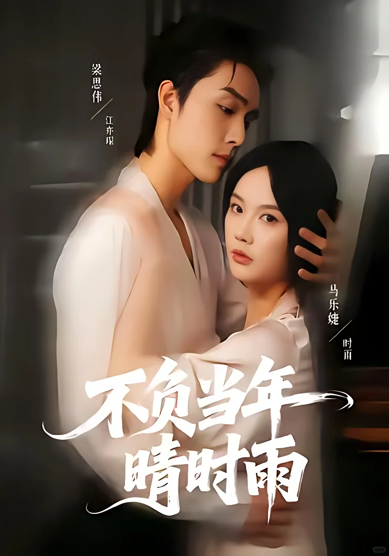 短剧厂牌作品盘点-飒视剧场