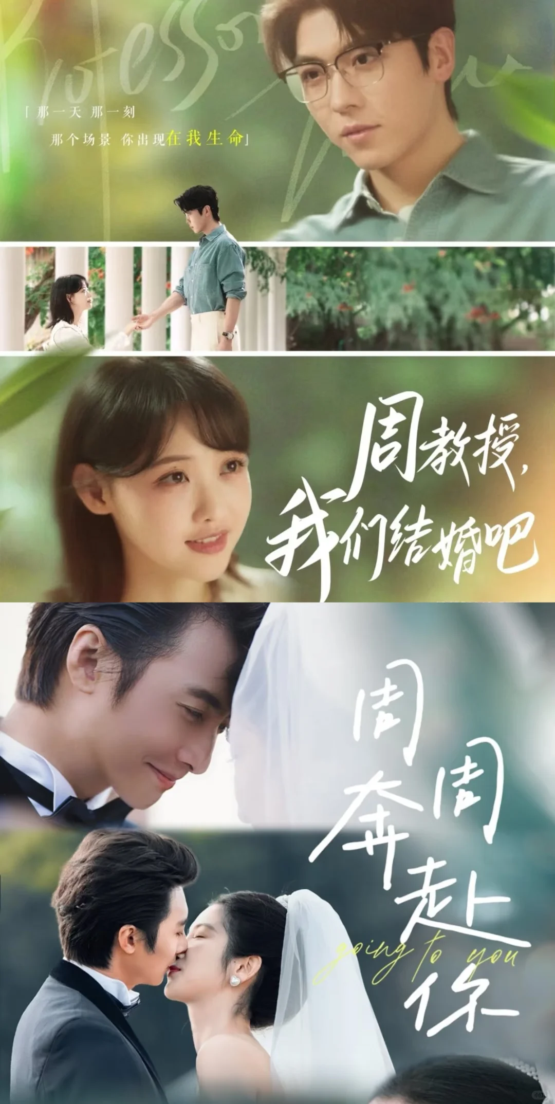 推荐10部超好看的短剧