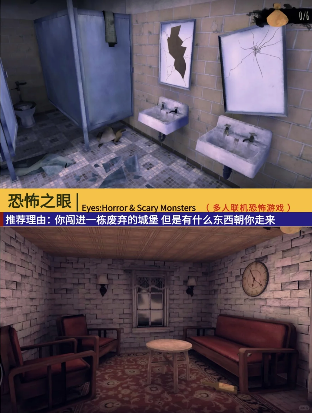 适合情侣玩的恐怖联机游戏