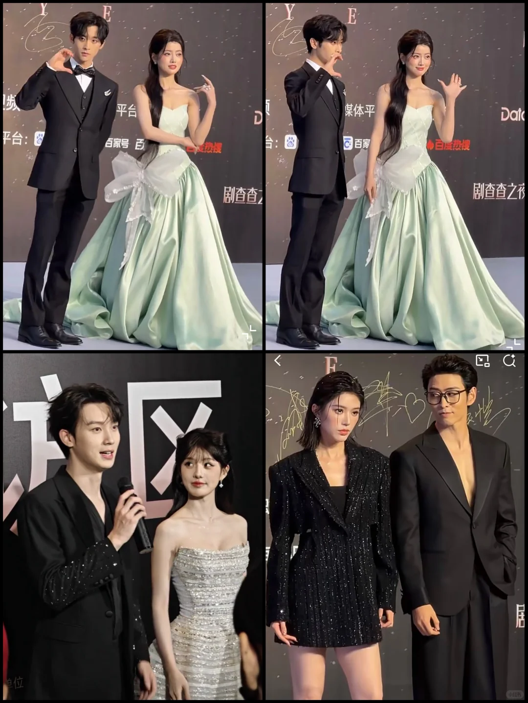 剧查查之夜这些奖项跟分猪肉似的。