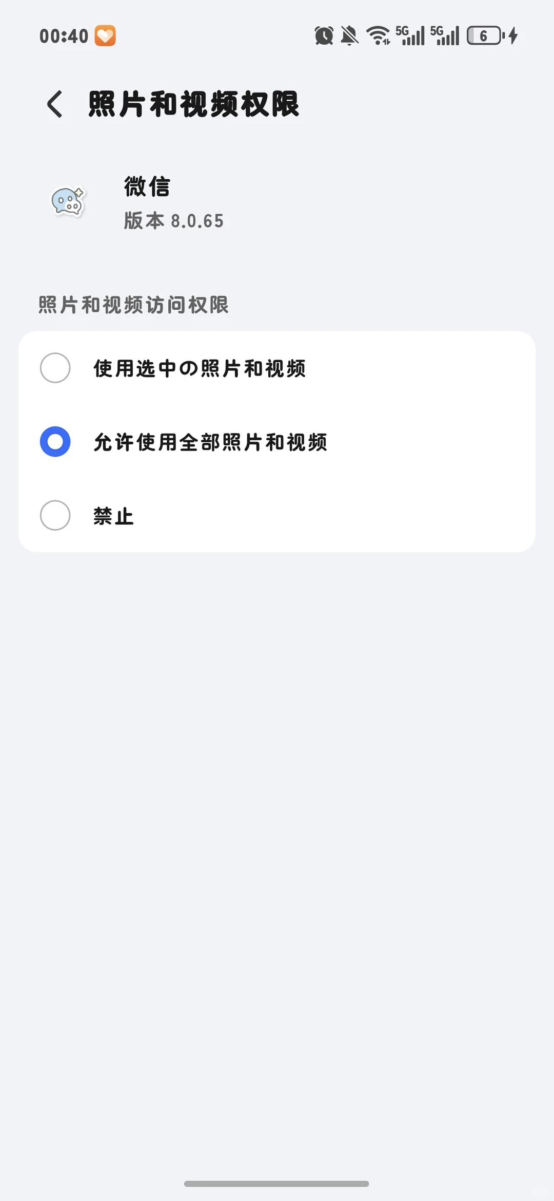 为什么荣耀400会这样