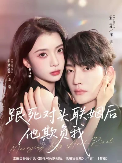 近期热播短剧你们都看完了吗？