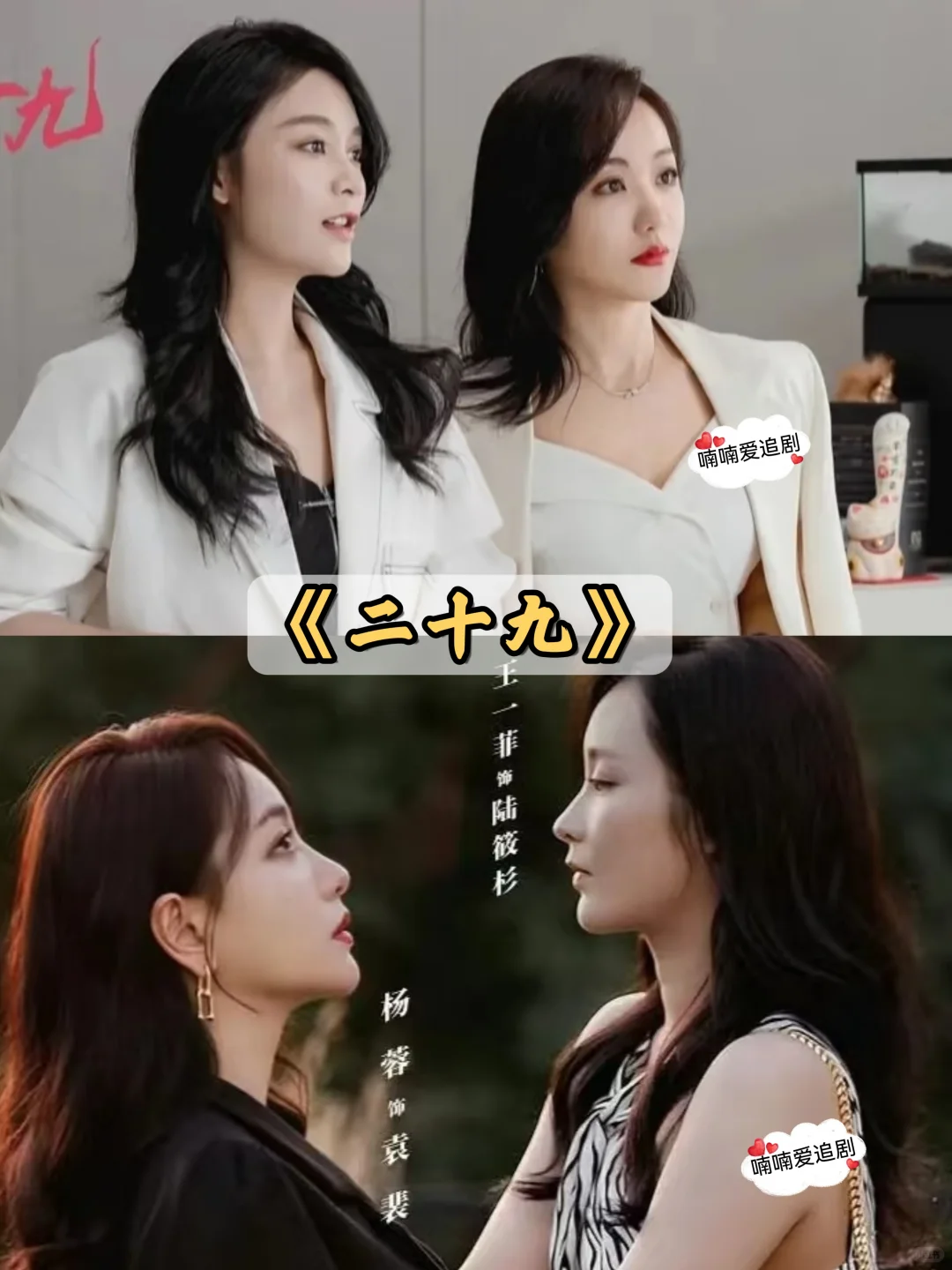 熬夜也要追‼️14部高质量国产短剧🔥