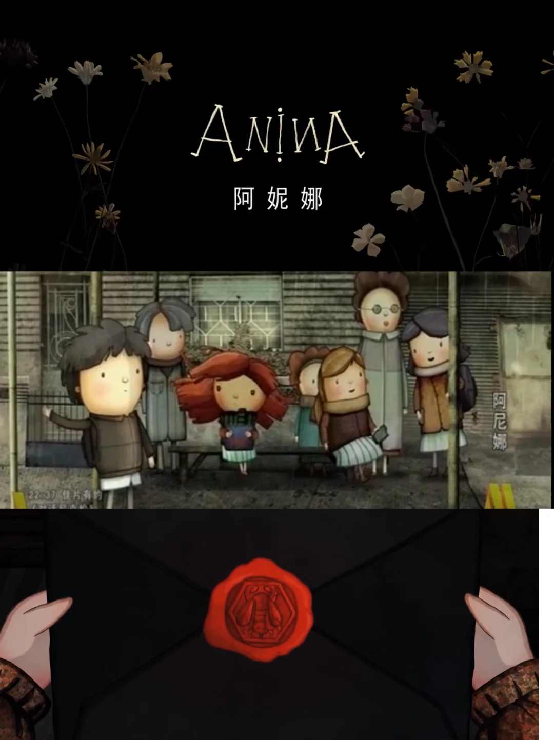 电影🎬|《阿尼娜》