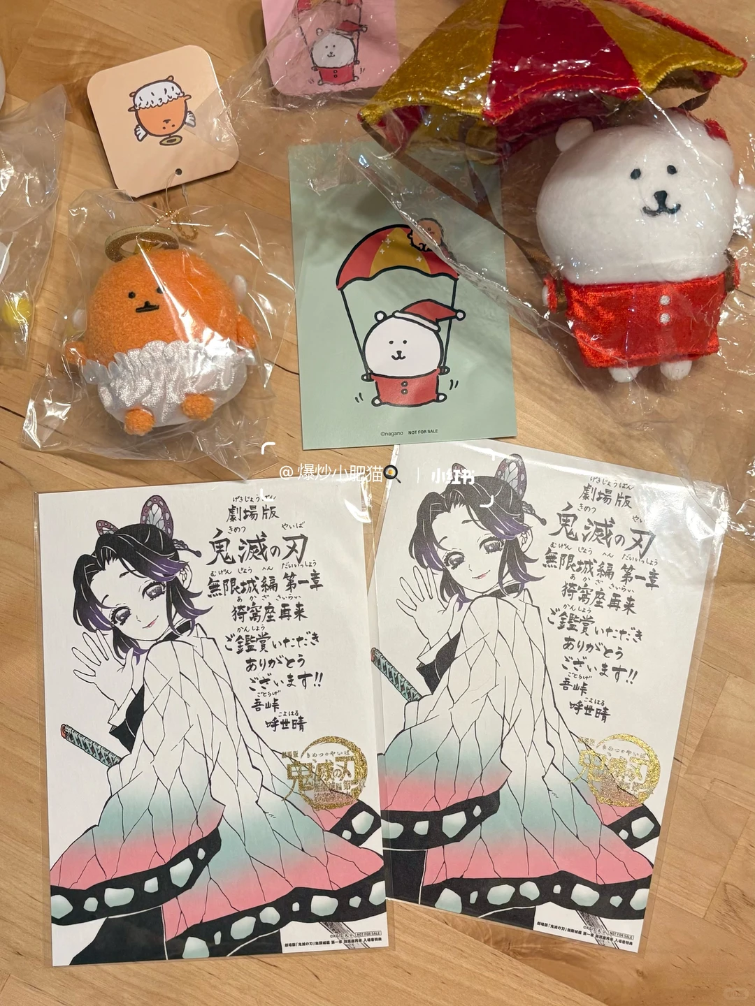 新的电影特典也太美了……