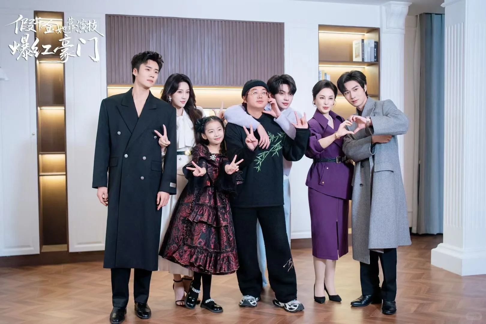 我们做的短剧又杀青了