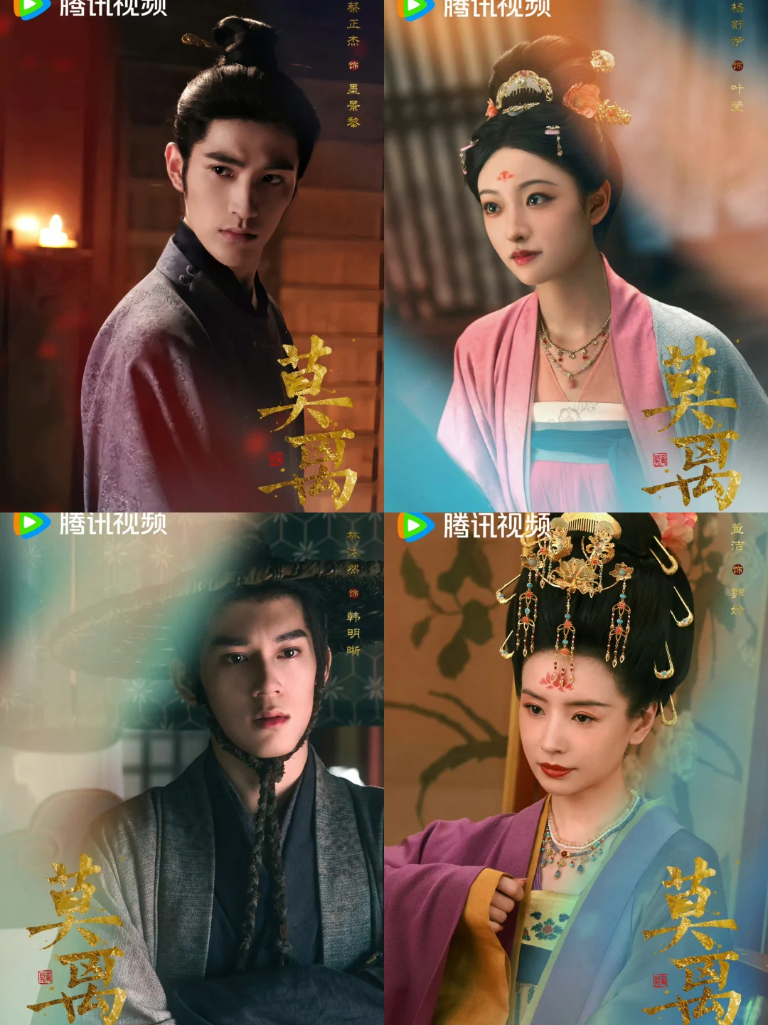 新剧来袭❗️白鹿❌️丞磊 !先婚后爱‼️