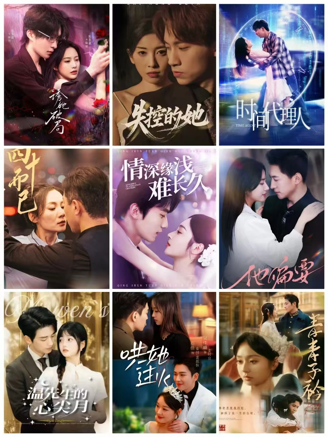 热门短剧，找我免费看全集