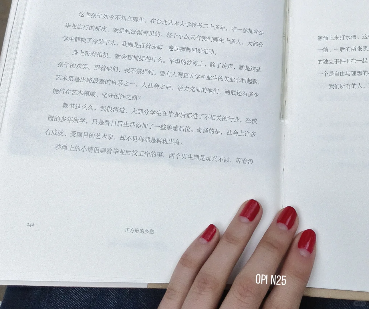 电影里的那些美丽指甲