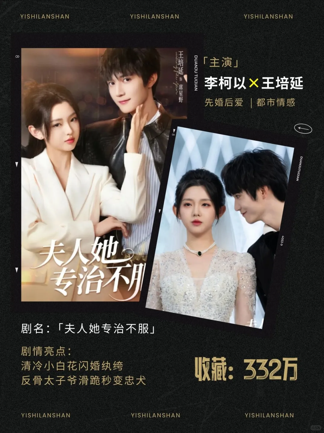 短剧破10亿🔥新成员，谁实至名归？